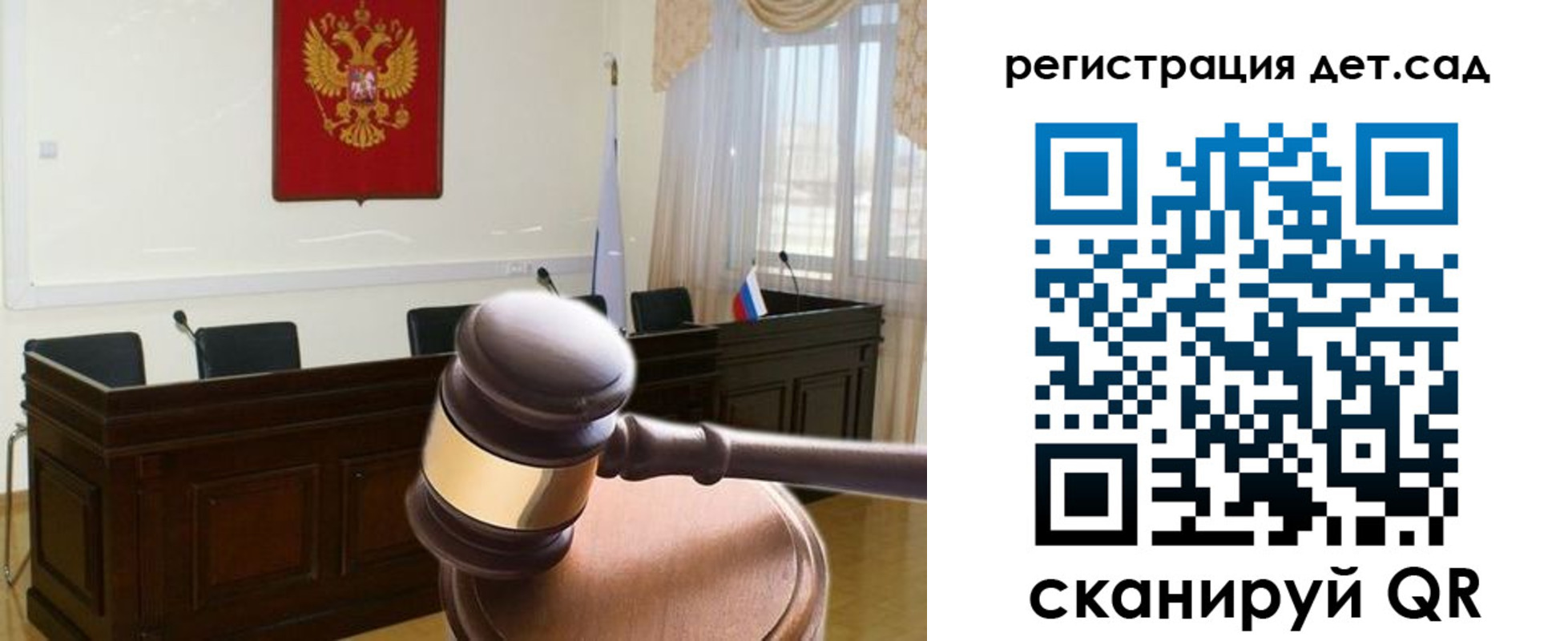 временная регистрация надежно в Арамили